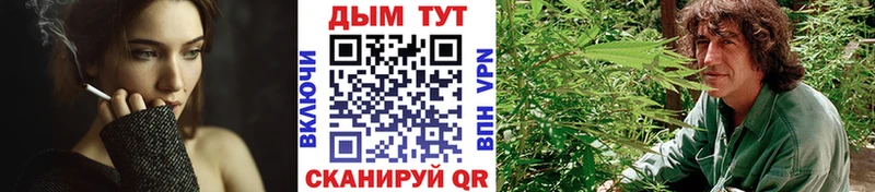 Купить закладку Беслан Гашиш  АМФ  Мефедрон  Канабис 