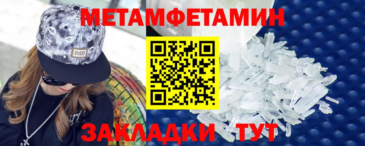 АМФ  Вход с VPN  Беслан  Amphetamine 97% 