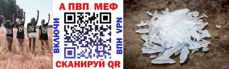 Alpha-PVP Соль  наркошоп  Беслан 