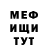 КЕТАМИН VHQ Egor Bushykhin