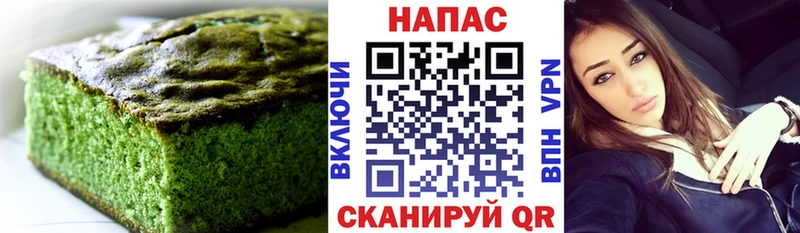 Еда ТГК конопля гидра зеркало Беслан