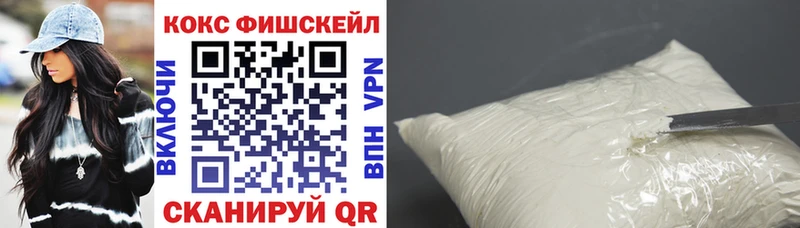 купить  цена  Беслан  КОКАИН Эквадор 