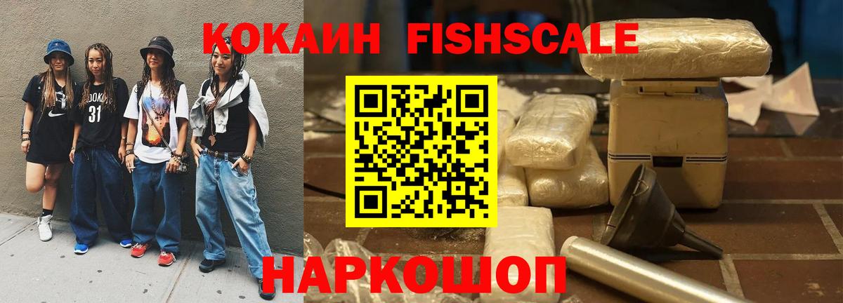 Cocaine Колумбийский Беслан