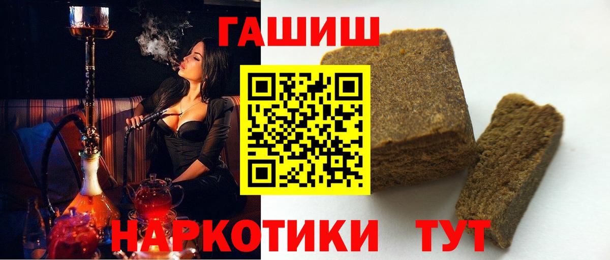 Гашиш Cannabis  ГАШИШ убойный  Беслан  Вход с VPN 