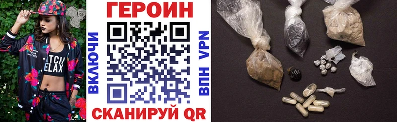 где можно купить наркотик  Беслан  ГЕРОИН белый 