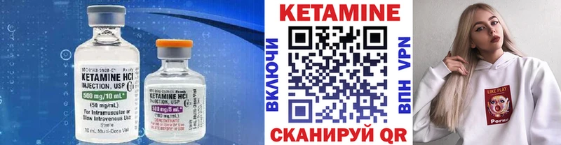 Кетамин ketamine  наркота  Беслан 