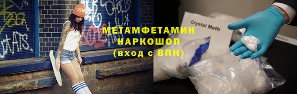 мефедрон Алексеевка