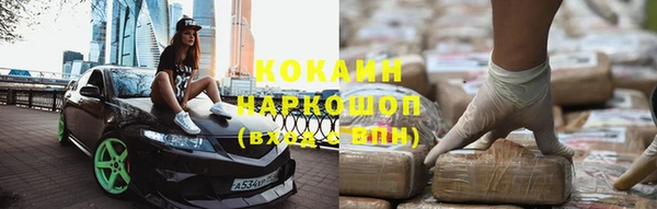 мефедрон Алексеевка