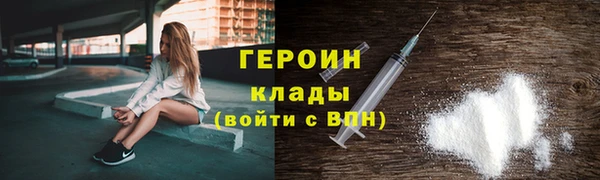 кокаин VHQ Алексин