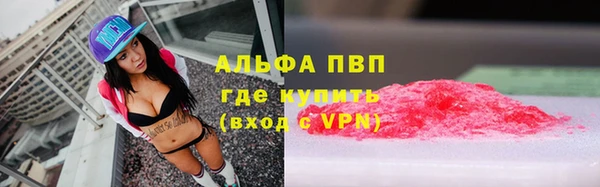 мефедрон Алексеевка