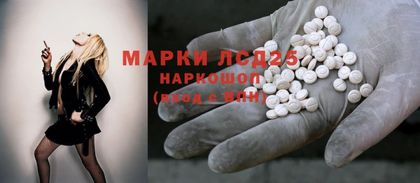 кокаин VHQ Алексин