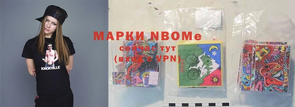 мефедрон Алексеевка