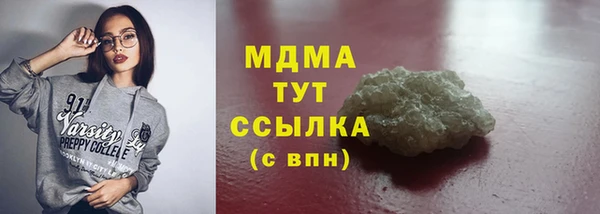 МДМА Алзамай