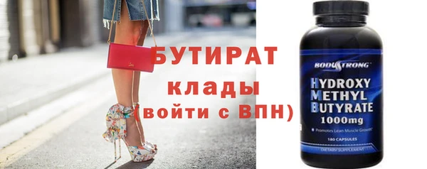 кокаин VHQ Алексин