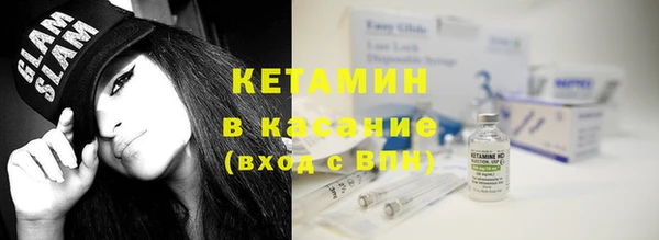 кокаин VHQ Алексин