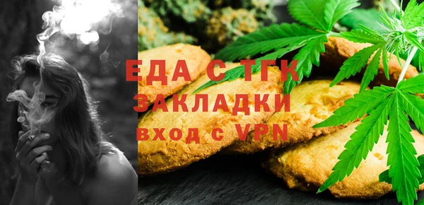 кокаин VHQ Алексин