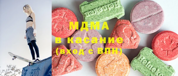 МДМА Алзамай