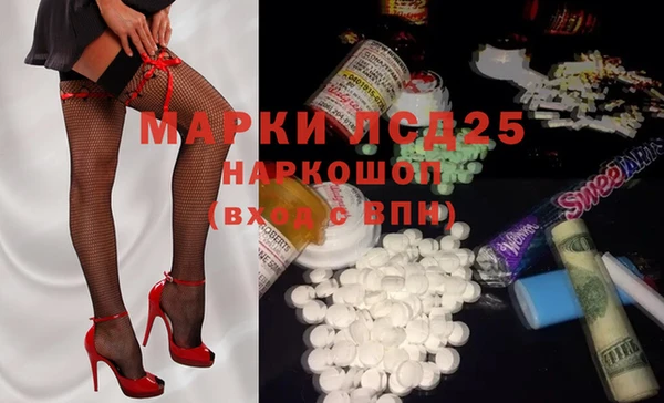 кокаин VHQ Алексин