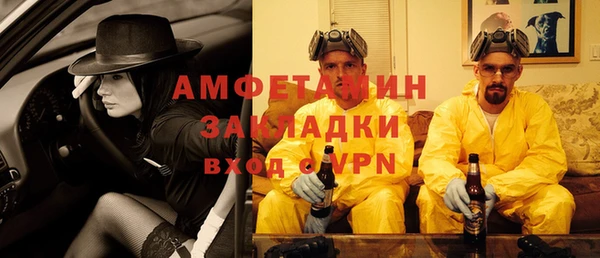 кокаин VHQ Алексин