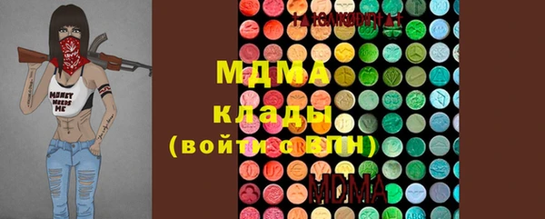 мефедрон Алексеевка