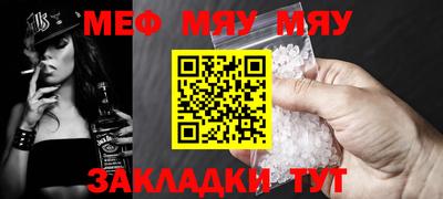 ALPHA-PVP Михайловка
