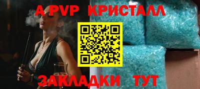 прущая мука Можга