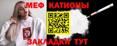 а пвп мука Можайск