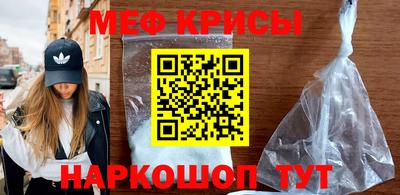 а пвп мука Можайск