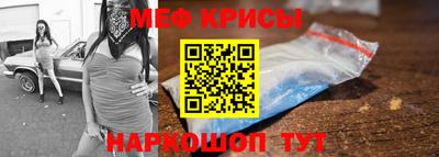 бошки Михайловск