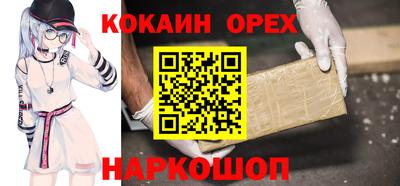 эйфоретик Моздок