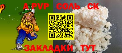 прущая мука Можга