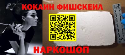 эйфоретик Моздок