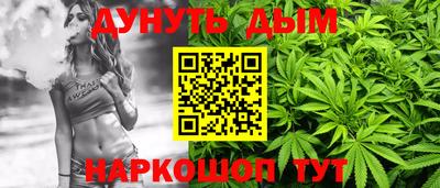 эйфоретик Моздок