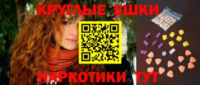 эйфоретик Моздок