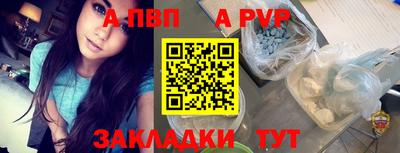 эйфоретик Моздок