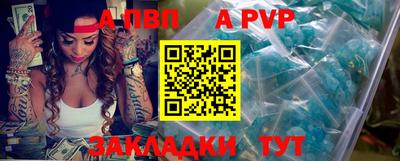 а пвп мука Можайск