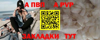эйфоретик Моздок