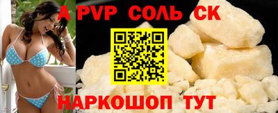 а пвп мука Можайск