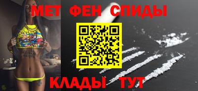 эйфоретик Моздок
