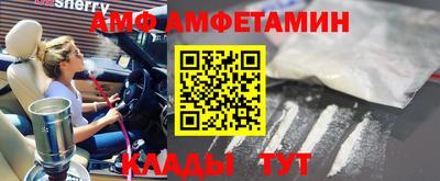 а пвп мука Можайск