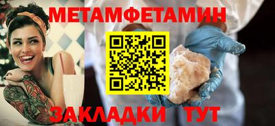 эйфоретик Моздок