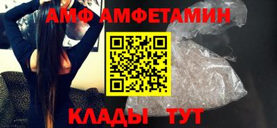 эйфоретик Моздок