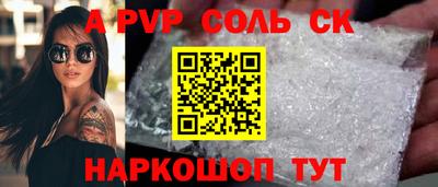 эйфоретик Моздок