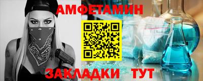 эйфоретик Моздок