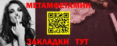 прущая мука Можга