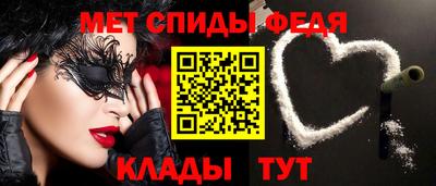 эйфоретик Моздок