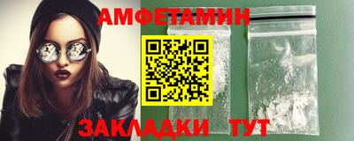 эйфоретик Моздок