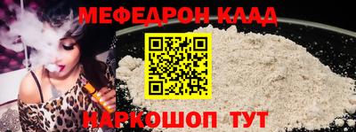 а пвп мука Можайск