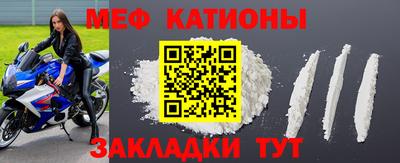 эйфоретик Моздок