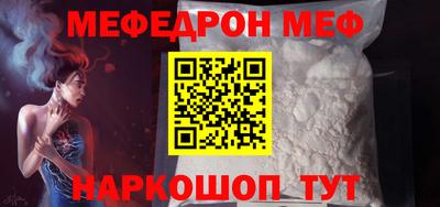 а пвп мука Можайск